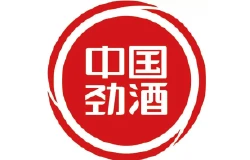 楚大合作伙伴 -- 中国劲酒